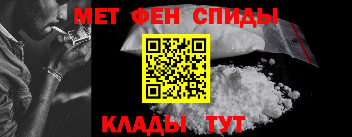 Амфетамин  Amphetamine  Вход с VPN  Жигулёвск  Amphetamine Розовый 