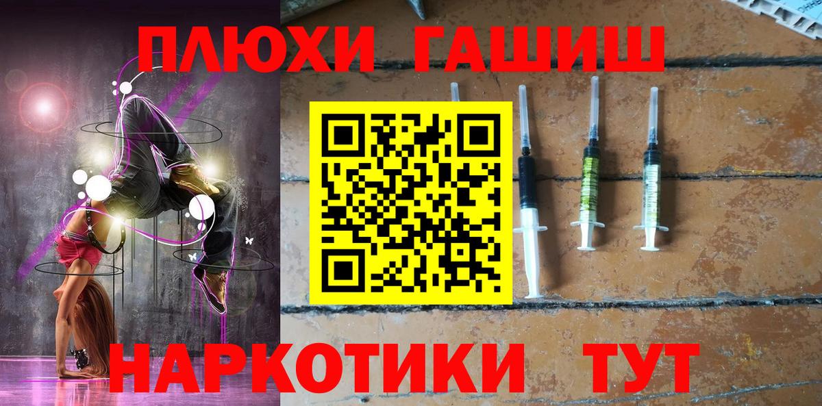ГАШ  Жигулёвск  Гашиш ice o lator  Гашиш hashish 