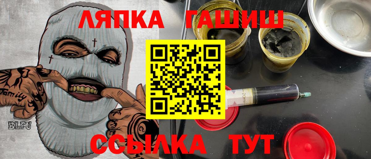 A PVP СОЛЬ кристаллы  ГАШИШ  ГАШ  Жигулёвск  Вход с VPN  Купить наркотик  МЕФ кристаллы  Метадон  КОКАИН  Конопля 