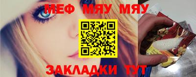 2c-b Балашиха