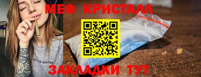 мефедрон VHQ Балаково