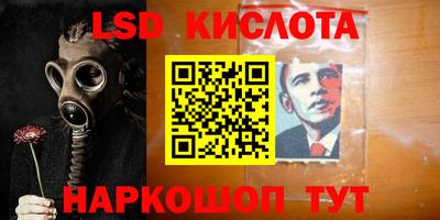круглые Гай