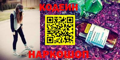 мефедрон VHQ Балаково