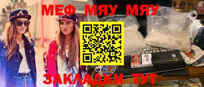 2c-b Балашиха