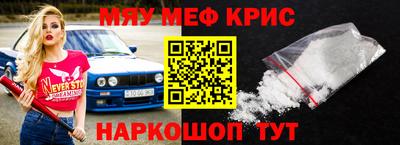 круглые Гай