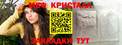 тгк Гагарин