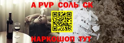 круглые Гай