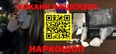 мефедрон VHQ Балаково