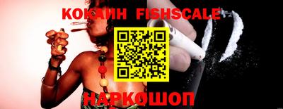 2c-b Балашиха