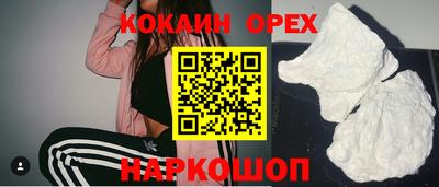 2c-b Балашиха