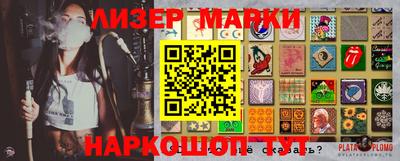 мефедрон VHQ Балаково