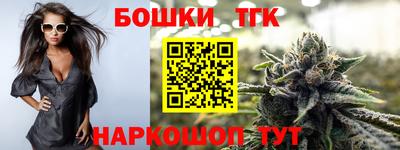 мефедрон VHQ Балаково