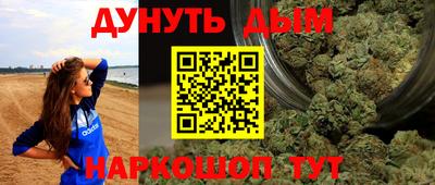 2c-b Балашиха