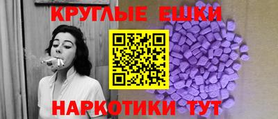 круглые Гай