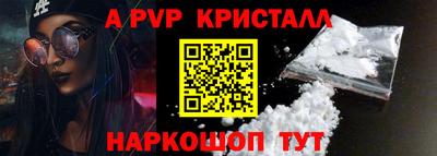 2c-b Балашиха