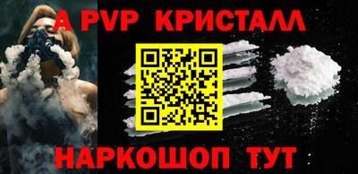 тгк Гагарин