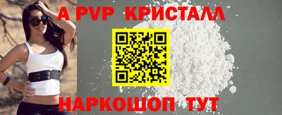 круглые Гай