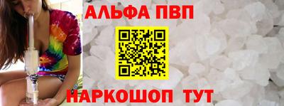 мефедрон VHQ Балаково