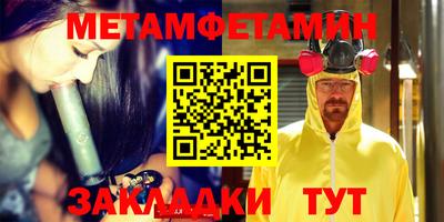 альфа пвп Гатчина