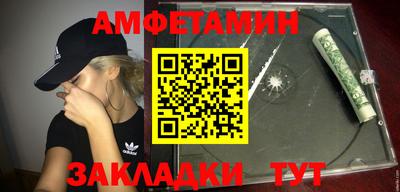 альфа пвп Гатчина