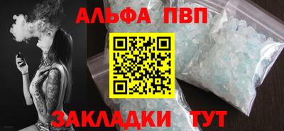 2c-b Балашиха