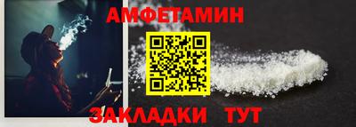 альфа пвп Гатчина