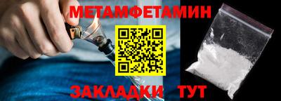 мефедрон VHQ Балаково