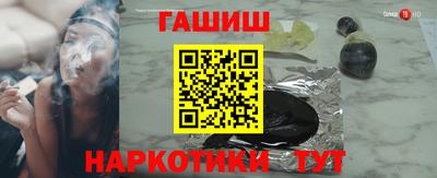 2c-b Балашиха