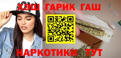 круглые Гай