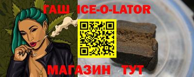 2c-b Балашиха