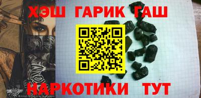 мефедрон VHQ Балаково