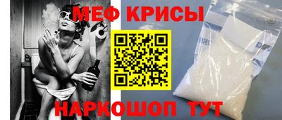 альфа пвп Гатчина