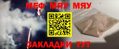 тгк Гагарин