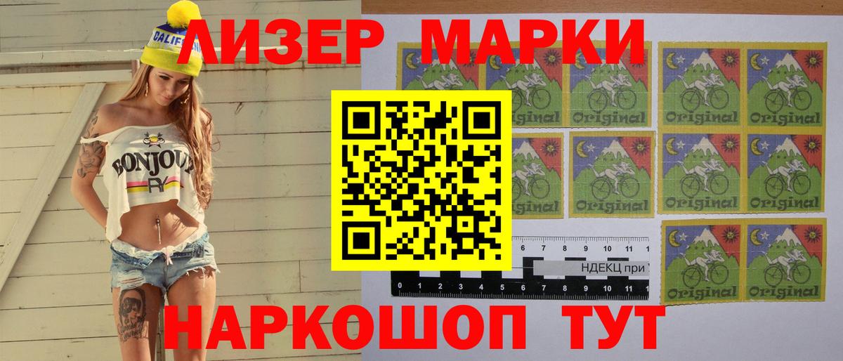 ЛСД экстази кислота  Жигулёвск  LSD-25 экстази кислота 