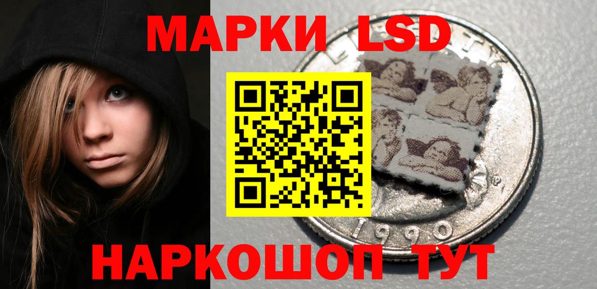 ЛСД экстази кислота  ЛСД экстази кислота  Жигулёвск  Вход с VPN 