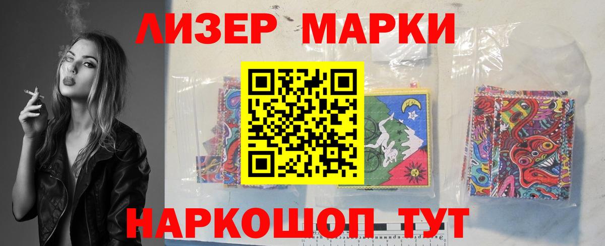 ЛСД экстази ecstasy Жигулёвск