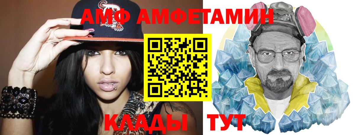 МЕТАМФЕТАМИН мет  Жигулёвск 