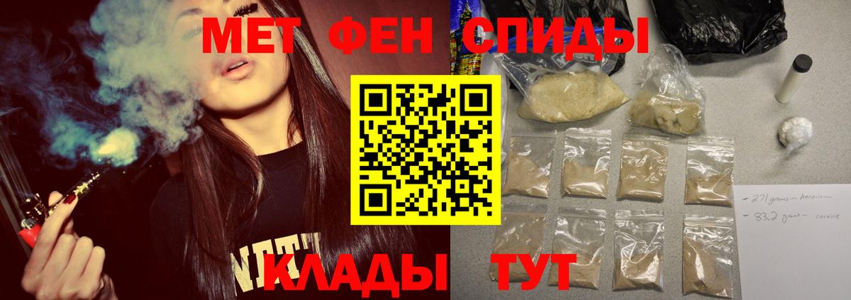 Жигулёвск  Первитин витя  Вход с VPN 