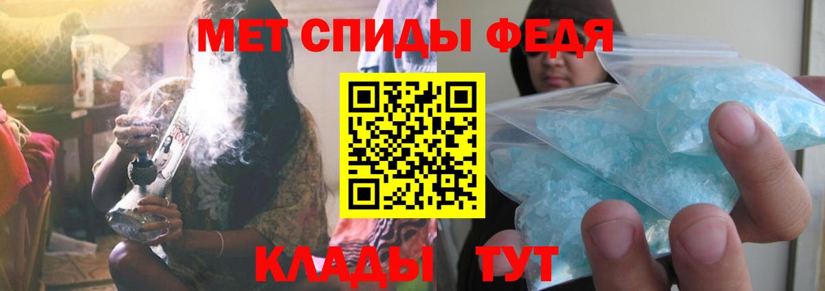МЕТАМФЕТАМИН Декстрометамфетамин 99.9% Жигулёвск