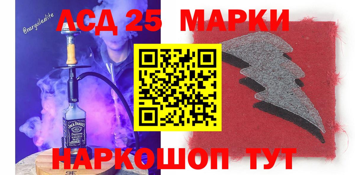 Марки NBOMe 1,5мг  Вход с VPN  Жигулёвск  Марки NBOMe 1,5мг 