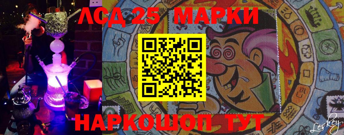 Марки N-bome 1500мкг  Жигулёвск 