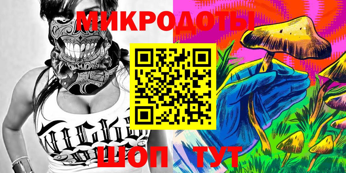 Жигулёвск  Псилоцибиновые грибы мицелий  Вход с VPN 