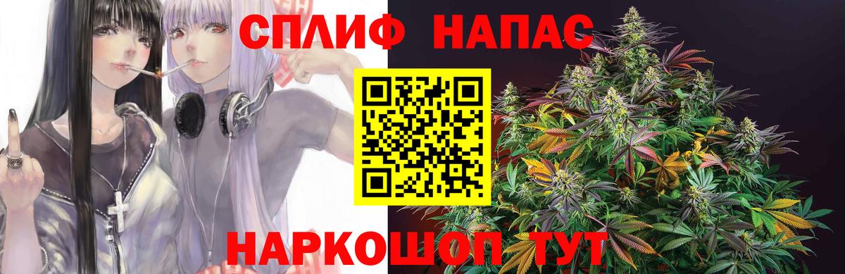 Канабис семена  Каннабис индика  Вход с VPN  Шишки марихуана Ganja  Жигулёвск 