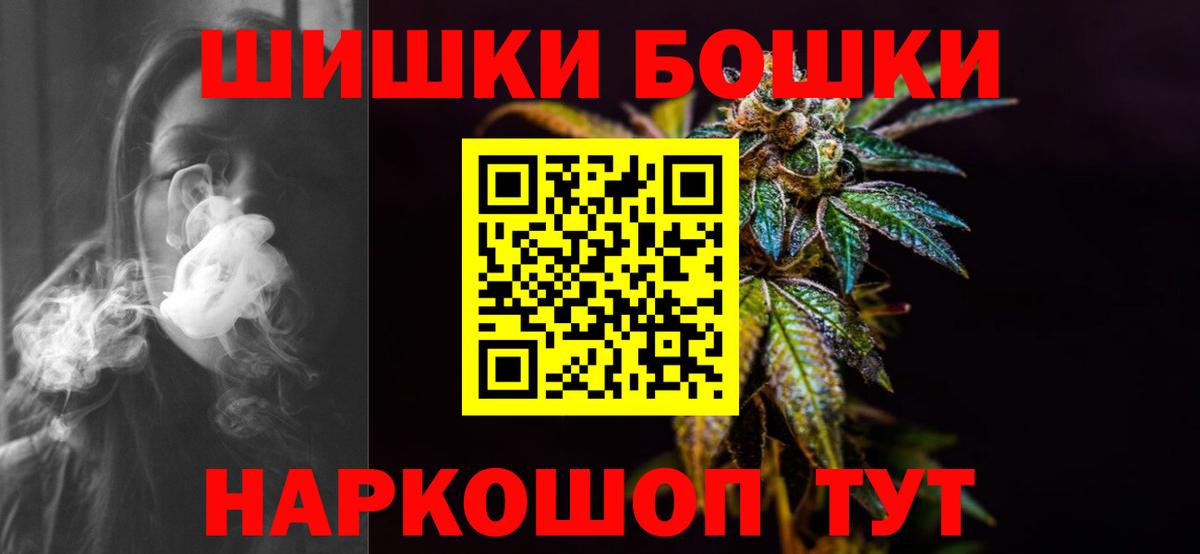 МАРИХУАНА THC 21% Жигулёвск